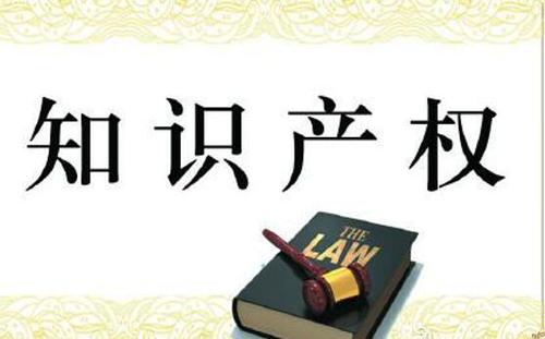 印尼專利申請(qǐng)