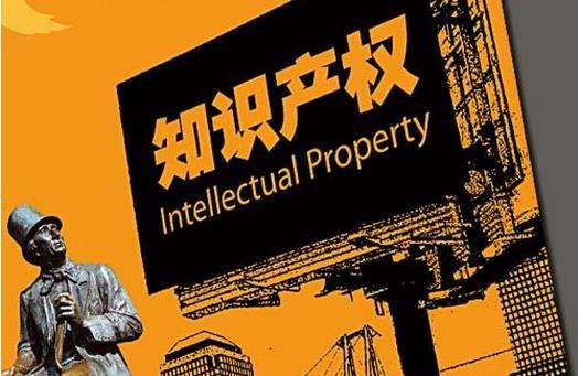 巴基斯坦專利申請(qǐng)